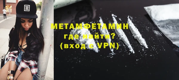 MDMA Premium VHQ Бородино