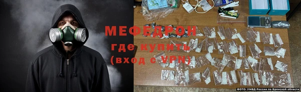 MDMA Бугульма