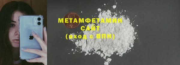 MDMA Бугульма