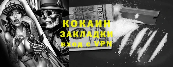 MDMA Premium VHQ Бородино